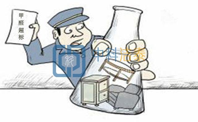 甲醛真的有那么可怕嗎