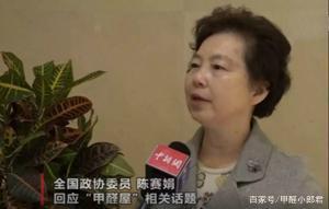 政協(xié)委員談甲醛