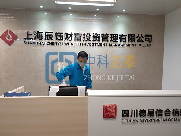 新東方中心甲醛檢測治理,新東方中心除甲醛