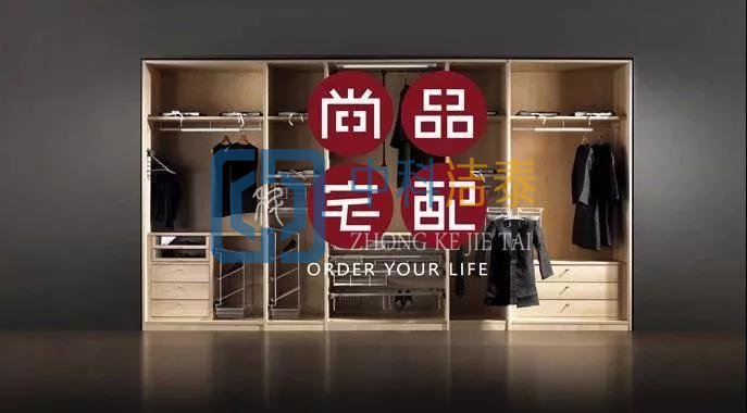 尚品宅配被曝甲醛超標