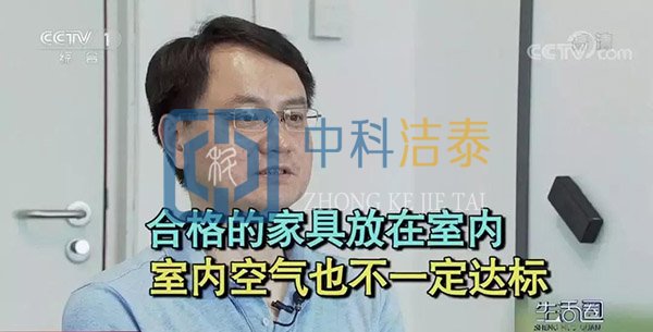 買環(huán)保材料沒有甲醛嗎